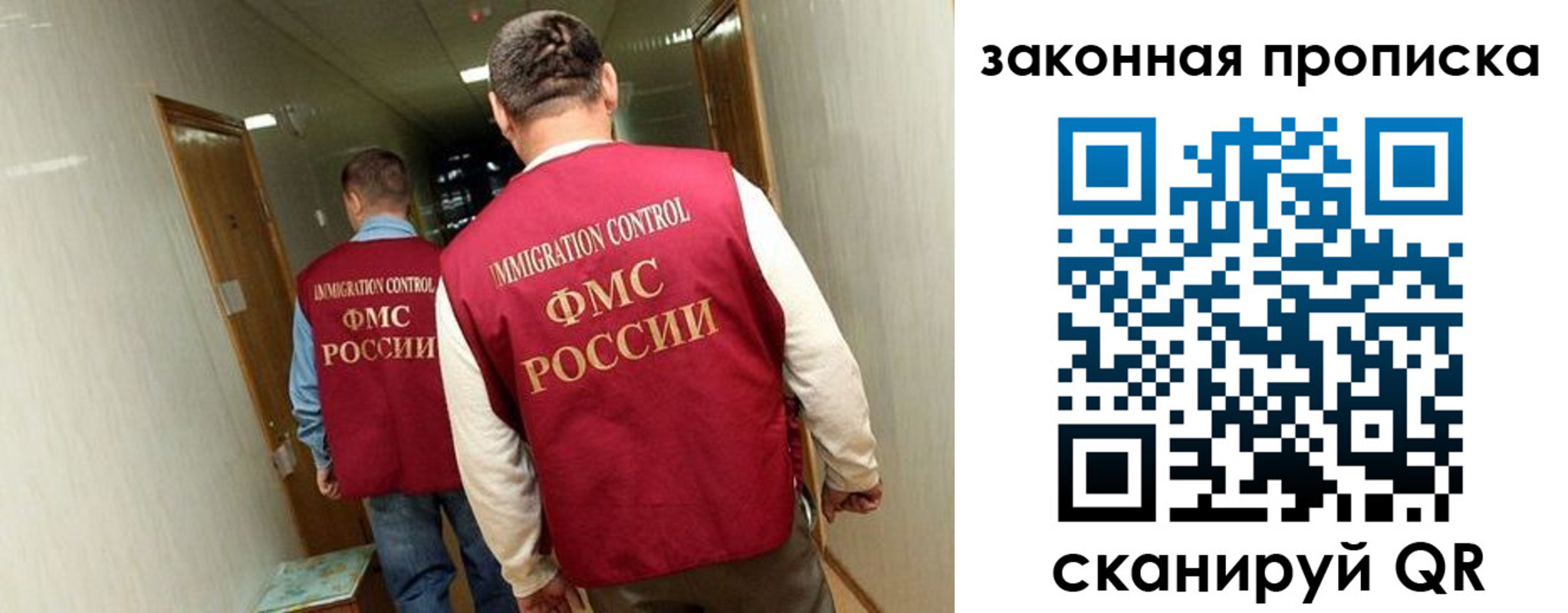 временная регистрация в Змеиногорске