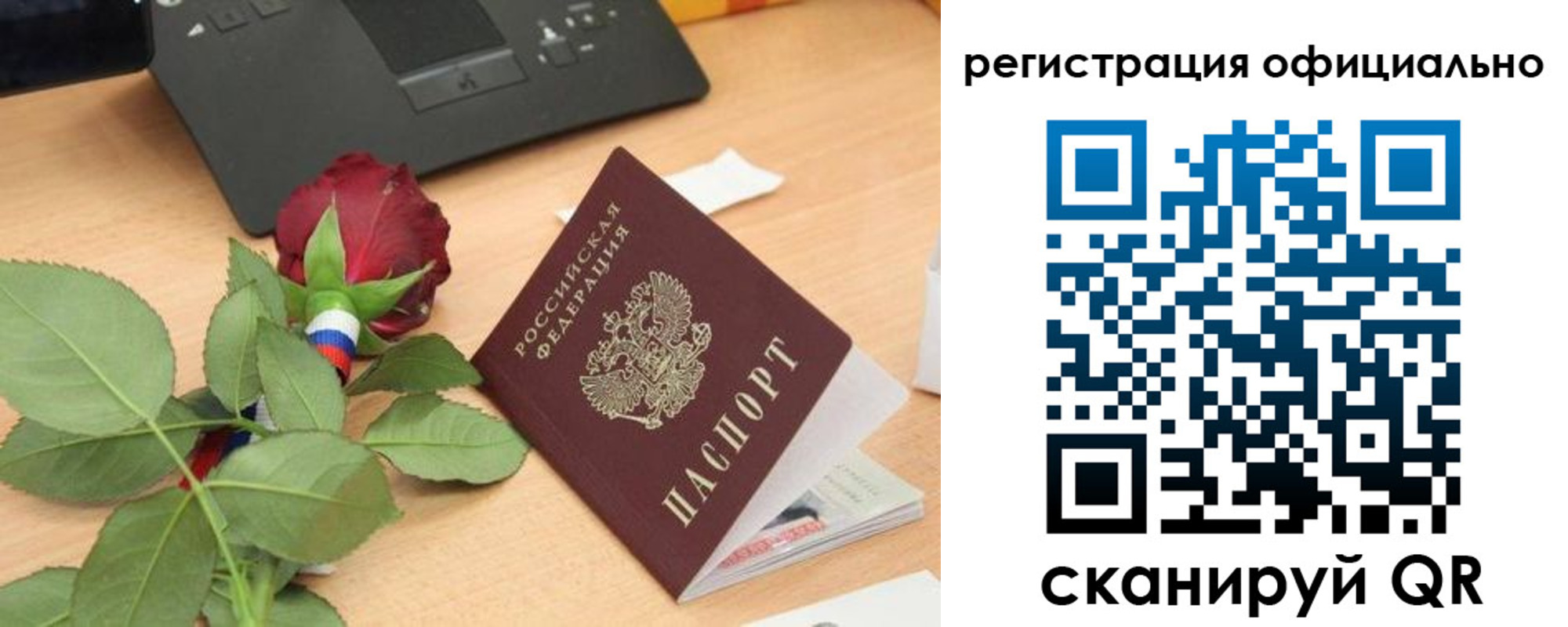 пропишу в квартире в Змеиногорске