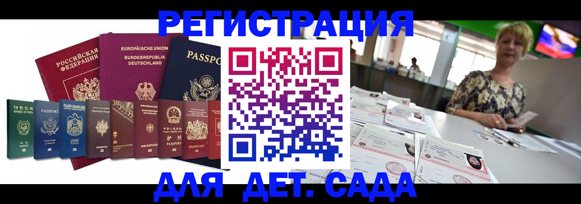 форма 3 в Змеиногорске