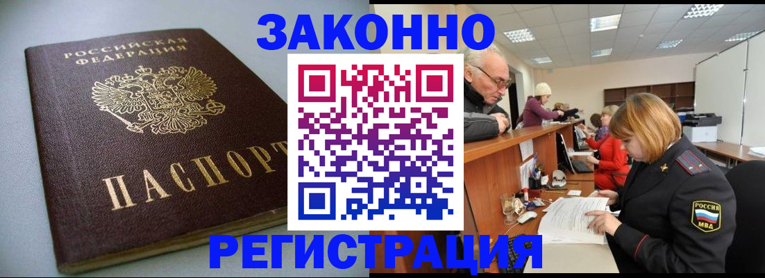 форма 3 в Змеиногорске